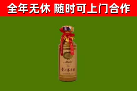 海北烟酒回收30年茅台酒.jpg